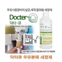 닥터큐 우유분해 세정제 커피머신냄새제거 _ 7501209EA, $ 1, $ 본상품선택