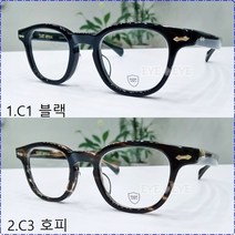 타르트옵티컬 자이언트 C1 C3 46 사이즈