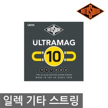로토사운드 UM10 Ultramag 일렉 기타 6현 스트링