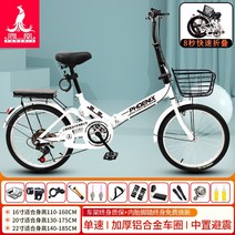 여성 자전거 일반 감성 마실용 로드 두발 편한 바구니 생활용 가벼운 예쁜 경량, 22인치, 변속【진동 방지용 스포크 휠】화이트