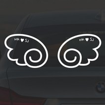 어른킹 날개천사 WING ANGEL 소형 레터링 포인트 컬러 데칼 스티커 자동차 드레스업 익스테리어 방수 시트지, 대(16.5x13cm) -블랙