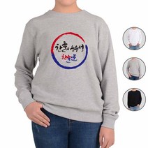 아토가토 훈민정음 세종대왕 한글31 맨투맨 후드티Y/NPD:YD2003Y +P1