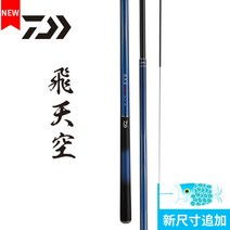 (해외구매대행) 도깨비낚시 다이와 DAIWA HEDENGU 민물낚시대 바다민장대 바다장대 바다낚시대 민물대 민물장대 붕어대 도깨비팜2