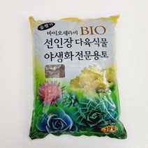 바이오 세라믹 용토 12L 선인장 다육식물 야생화 전문용토 분갈이흙 다육이흙 식물분갈이, 1개, 12000ml