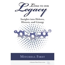 (영문도서) Links to Our Legacy: Insights into Hebrew History and Liturgy Paperback, Kodesh Press, English, 9781947857667