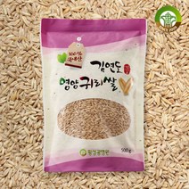 [김연도혼합곡] 웰빙 귀리 500g x 5봉, 상세 설명 참조