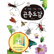 이노플리아 곤충도감 봄여름가을겨울, One color | One Size@1