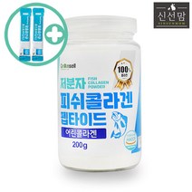 신선맘 저분자 피쉬콜라겐 펩타이드 200g 1병 최상급 HACCP 인증제품 + 사은품 증정, 3병
