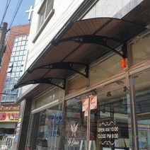 캐노픽스 1000x3900 현관 창문 비가림 차양 렉산 브라켓 자재 베란다 비막이 채양, 브라운, 그레이, 은백색(기본색상)