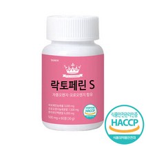 식약처인증 락토페린 모로실 블러드오렌지 자몽오렌지 레몬밤 그린커피빈 함유 추천, 1통