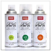 나바켐 남방CNA 형광 스프레이 FX-1 (420ml), 주황색