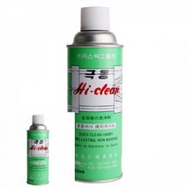 TYDL 플라스틱 공업용 금형세척제 420ML, 1개