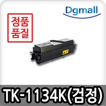 교세라재생토너 TK-1134K FS-1130MFPG 1030MFPG