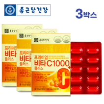 [종근당건강] 프리미엄 비타민C 1000 플러스 100정 대용량 고함량 비타민씨 온가족 영양제, 3박스