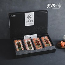 상주곶감 건시/반건시 선물세트, 05. 반건시4구 2.2kg 선물세트
