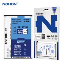 핸드폰 배터리 교체 원래 nohon 배터리 lg g4 g3 g5 v10 google nexus 5 bl-53yh bl-51yf bl-42d1f bl-45b1f bl-t9 대용량, g3 bl-53yh 3000mah