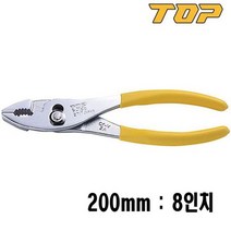 TOP 플라이어 8인찌 P-20G TOOL 뿌라이어 뺀찌