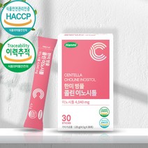 자궁에좋은영양제 병풀 콜린이노시톨 효능 식후혈당 독일 천연 에스트로겐 갱년기 중년여성, 1박스(30개입)