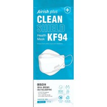 에어리쉬 플러스 클린쉴드 보건 마스크 KF94 대형 50매