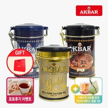 [아크바] 프리미엄 홍차 얼그레이 원통 틴케이스 선물용 3종 택1 / 선물용 답례품, 얼그레이 100g TIN