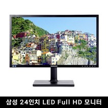 [파격특가] 삼성 LED 중고 모니터 20/22/23/24인치, 24인치 LED