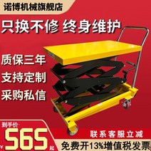 테이블 리프트 기구 고소 작업대 화물용 승강기 크레인, 1.5톤 ~ 1미터