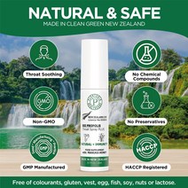 호주 내수용 마누카 비염 프로폴리스 꿀 스프레이 영양제, 1통, 20ml