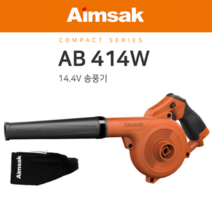 아임삭 AB414W 충전송풍기 충전 송풍기 베어툴 브로워 블로워 브로와 흡입가능 더스트백포함