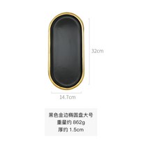 마카롱 초콜릿 잔치 홈파티그릇 케익 100일 쇼케이스 레스토랑 셀프 3단 웨딩, 블랙 프릴 타원반 라지