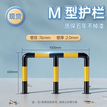 고급 LED 무인 주차차단기 차량 빌라 대문 리모컨 봉 바 관제시스템 주차장 아파트 건물, M타입 76X1000X600X2.0