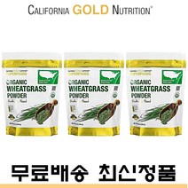 캘리포니아골드 오가닉 밀싹 가루 밀싹 효능 240g 슈퍼푸드 분말 Organic Wheat Grass 3개