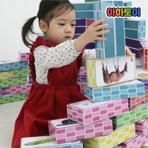 아하토이 블록놀이 동물종이벽돌-중형(40pcs)유아완구, 동물종이벽돌-중형(40pcs)