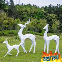조형물 화단 장식품 동물 테라스 인테리어 야외, 패키지1