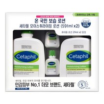 세타필 대용량 모이스춰라이징 로션 591mlx2 (추가구성29ml x2)