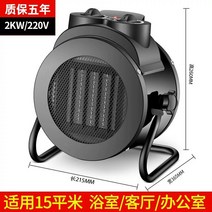 양식 공업용 대출력 전기온열 공률 송풍기 난방 열기 가정용열풍기, 기본, T06-2kw220kw ㄱ브 5년 블랙업