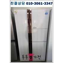 중고냉장고 지펠735리터급 양문형냉장고 강화유리도어 펜션 가정집 아파트 빌라 클라쎄 엘지 삼성 입주공장 음료수 음식 자취생 원룸 업소 모텔, 중고양문형냉장고