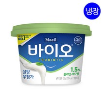 핫한 매일바이오그릭요거트 인기 순위 TOP100 제품 추천