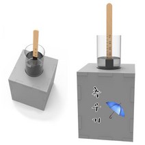 전통과학키트-NEW 조상의 지혜 측우기만들기(창작형)-1인용