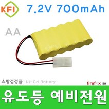 7.2V700 F 예비전원 유도등 비상 전원반 소방용배터리