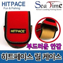 히트페이스 릴낚시 용품 릴 케이스, 12V_블루LED