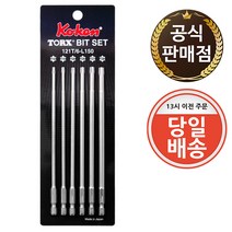 코켄 별비트 세트 121T/6-150 6PCS KOKEN