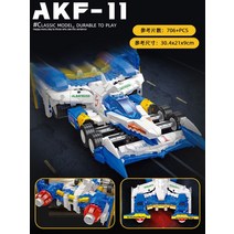 중국블럭 사이버포뮬러 창작블럭 아스라다 오가 알자드, AKF-11 슈퍼아스라다