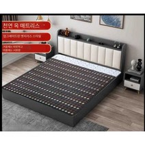 돌 전기 장판 침대 게르마늄 옥 적외선 온열 매트리스, 꽃 가죽/게르마늄옥/초장파 1.5x1.9m