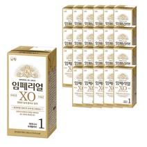 남양 임페리얼XO 액상분유 1단계(0~6개월) 24입