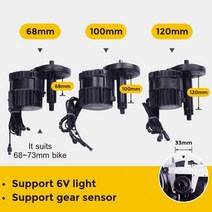 Bafang BBSHD 전기 모터 변환 키트 미드 드라이브모터 Ebike BBS03 1000W, 4.1000W100MM 52V17.5AH - DPC18
