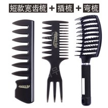 남자의 특별한 복고풍 오일 머리 빗 솜털 모양 큰 다시 질감 고정 관념 빗 스타일링 빗 큰 치아 갈비 빗, 블랙 벤드 + 그레이 인서트 + 짧은 섹션