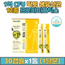 락토 생유산균 30포 12종 유산균 아연 면역 프로바이오틱스 1억 CFU 장 건강 비피더스균 락토바실러스 람노서스 플란타룸 어린이 유치원 유아 초등학생 추천 홈쇼핑