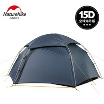 네이처하이크 클라우드 피크 15D 사계절 텐트 야외 2-3 명 캠핑 하이킹 방수 더블 레이어, 03 20D Green T Door