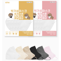 박가성 KF94 새부리형 컬러 마스크 중형, 블랙, 2개, 25매