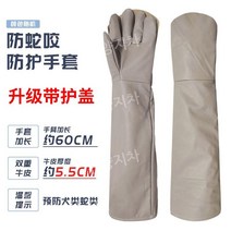 벌초용발토시 각반 발목 뱀 등산용 벌목 예초기, (옵션4) 물림방지 장갑 업그레이드형